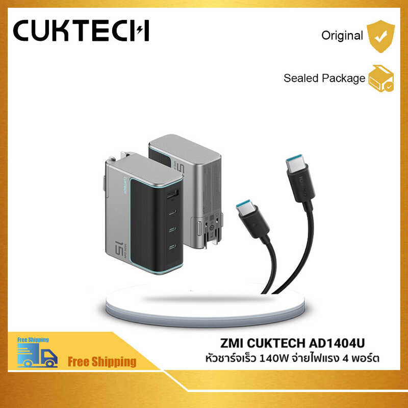 เครื่องชาร์จ CUKTECH 140W GaN 4พอร์ต USB-C ที่ชาร์จสำหรับ Xiaomi 12
