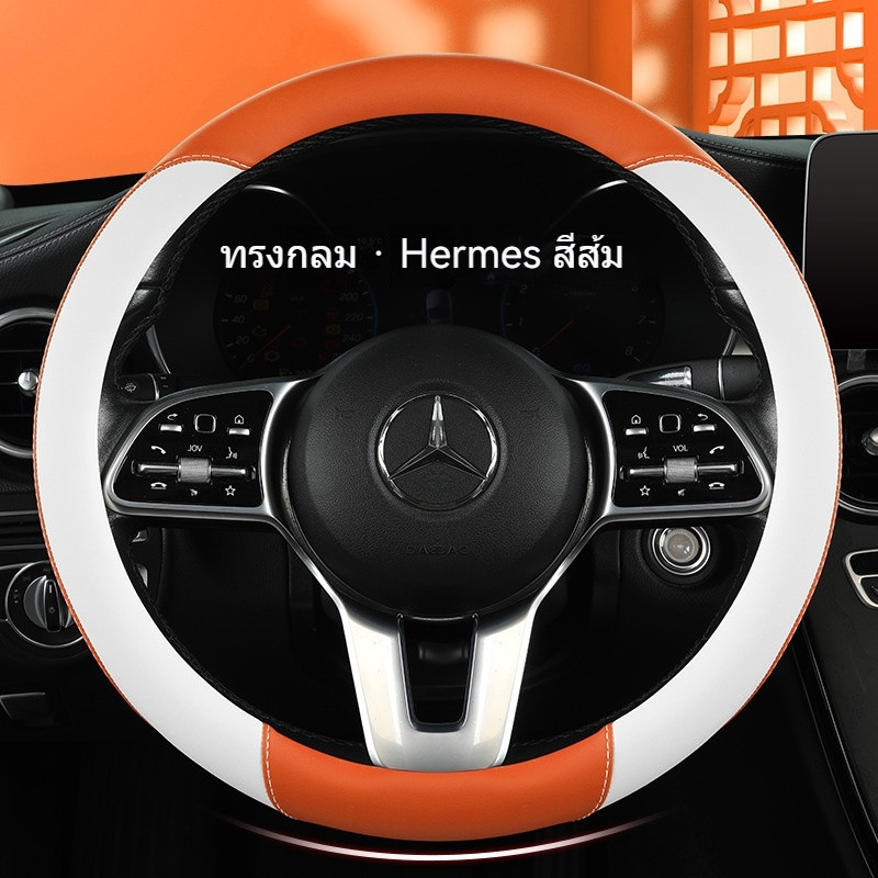 ปลอกหนังหุ้มพวงมาลัยรถยนต์ กันน้ํา สําหรับ 3 Series URV Mg3 Vezel Altis Yaris Corolla Santafe Civic