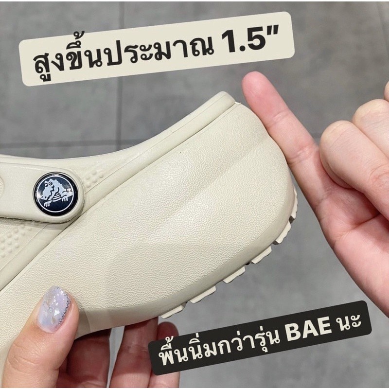 



 ♞,♘Crocs Classic Platform Clog Bone(พรีออเดอร์)