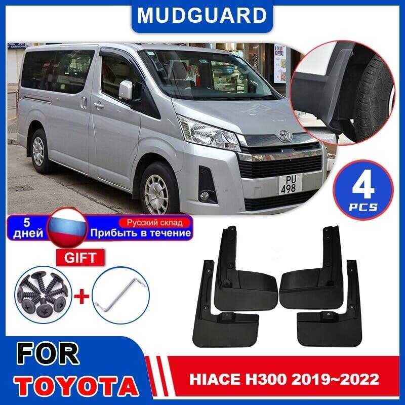 สำหรับ Toyota Hiace Granace Commuter Mesty Granvia H300 2019 ~ 2022 Mudguards Mudflaps Fender