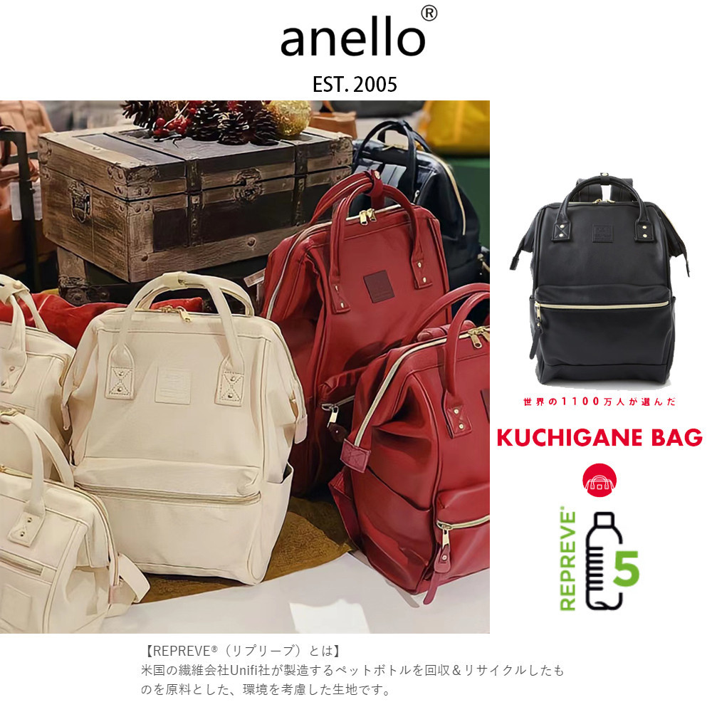 ♞Anello ของแท้ 100% PU Leather Backpack กระเป๋าเป้สะพายหลัง เป้ รุ่นหนังพียู/กระเป๋า anello