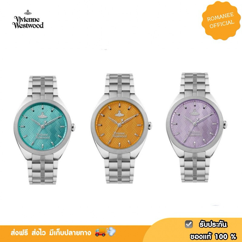 ♞,♘,♙ของแท้พร้อมส่ง  ️ นาฬิกาข้อมือ Vivienne Westwood VV281