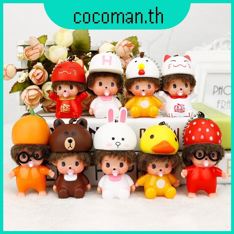 กระเป๋าตุ๊กตา Kiki แสนสนุกและน่ารัก Charm และพวงกุญแจสําหรับวัยรุ่นและเด็ก
