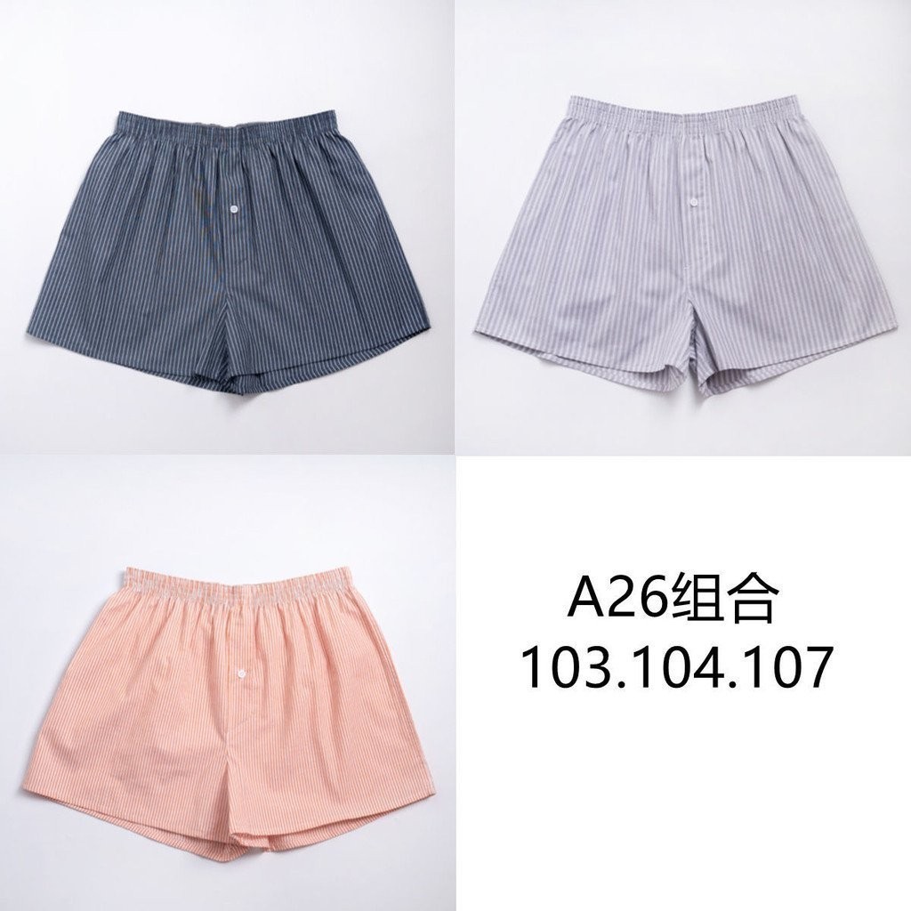 สามส ่ งออกเกรดแขนยาวผ ้ าฝ ้ ายผู ้ ชาย Arrow หลวม Arrow กางเกงนักมวยชายกางเกงบ ็ อกเซอร ์ Comfor