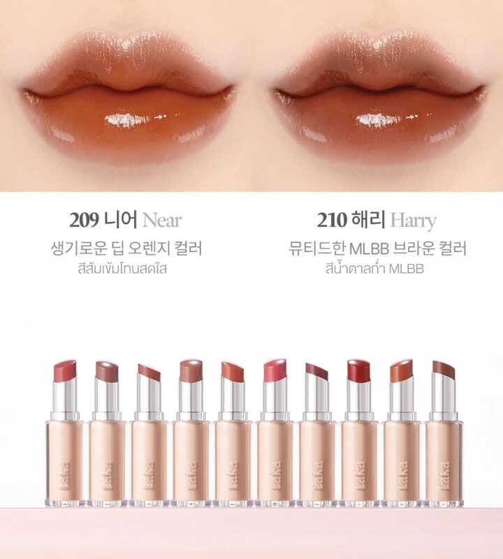 Bonding Laka : Glow Lipstick [Official Store]