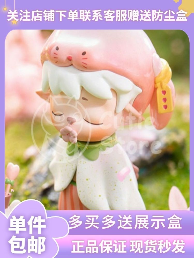 ของแท้ MIHU Research Institute MIMI Peach Blossom Fate Season Series กล่องตาบอดสาวหัวใจตุ๊กตามือรูป