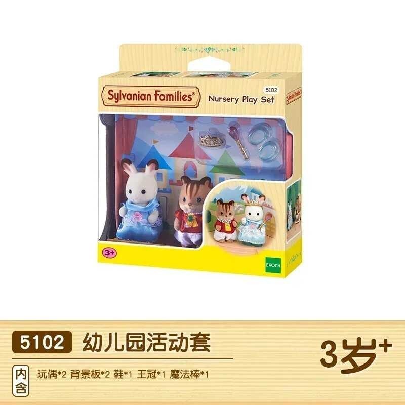 Syanian บ้านอะนิเมะตัวละครปราสาทโรงเรียนอนุบาลจำลองแม