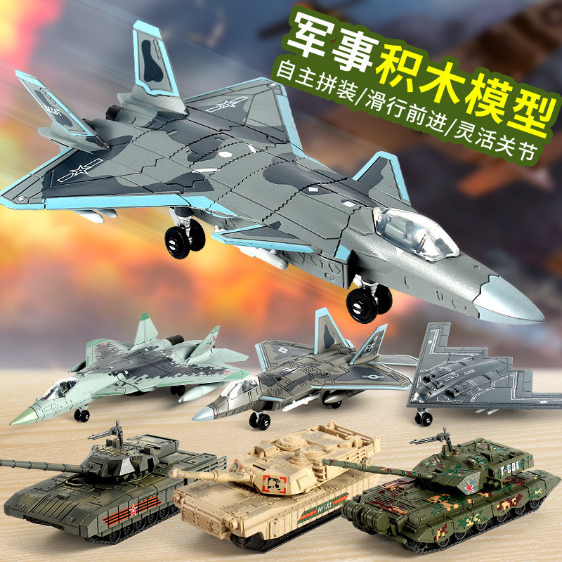 🎁 ทหารรุ่นFighter Su57 Su57 เครื่องบินB2 ประกอบJ-20 Building Blocksของเล่นถังเครื่องประดับของขวัญเ