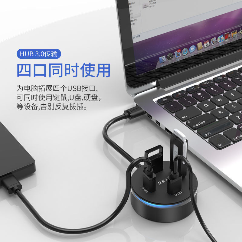 HKNUSB Interface Computer Splitter One TOW Four Expansion Interface Interface Converter Converter A