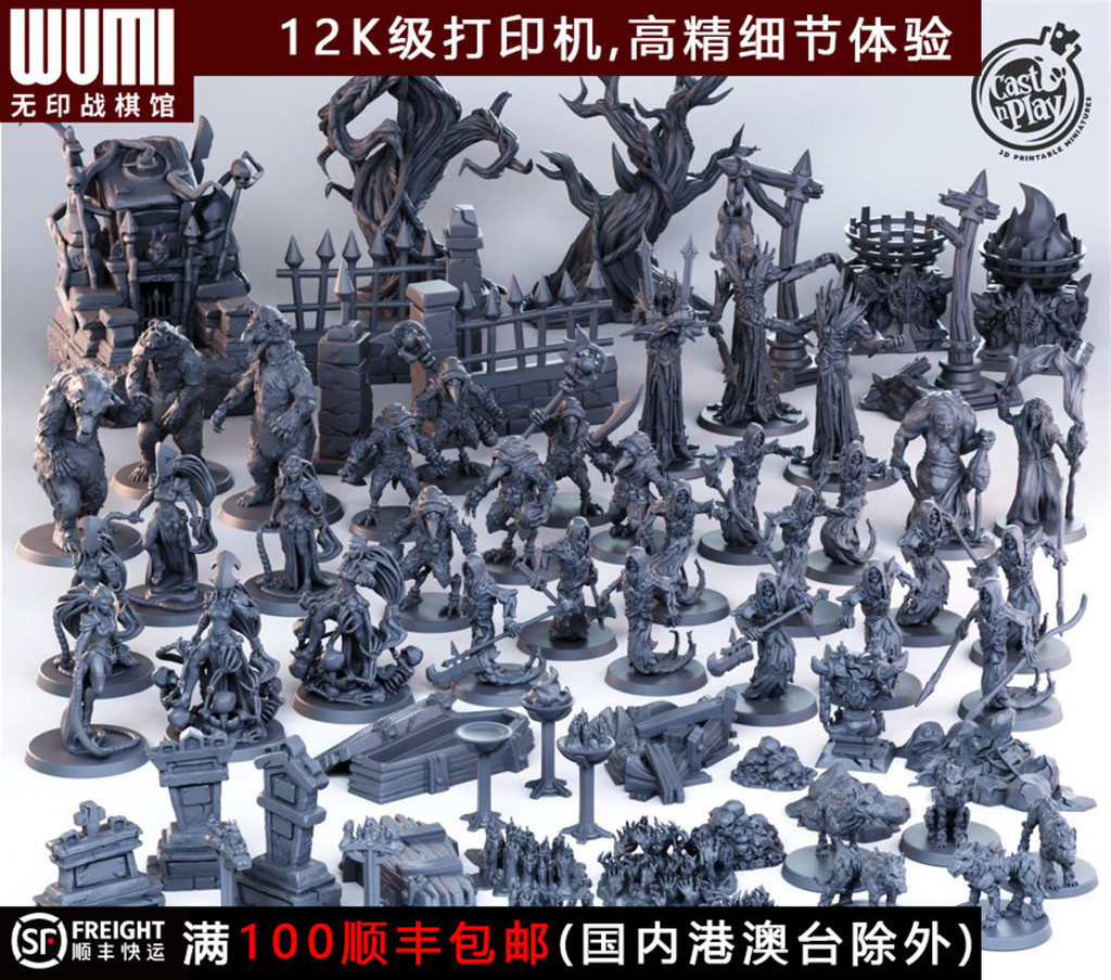 [DND] [เมืองที่ปรึกษา] Resurrection Zombie Living Dead Man Ghost Witch Crow Dnd Running Team Board G