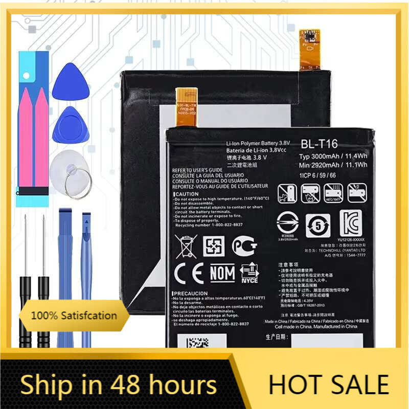 3000mAh Li-ion Battery For LG G Flex 2/Vu 4 H950/H955 - BL-T16