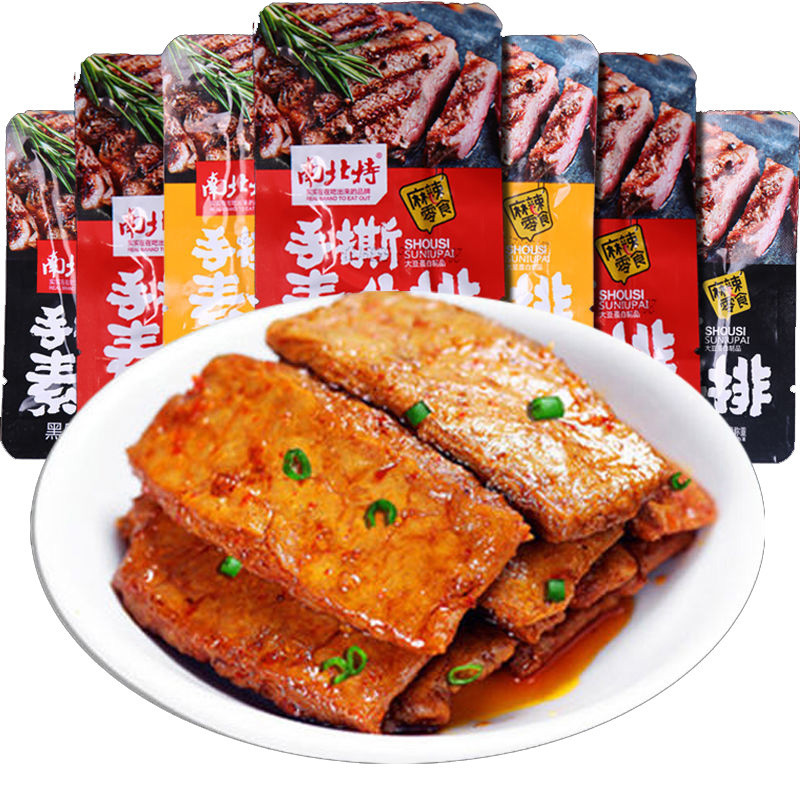 手撕素牛排 Spicy Strips Mala Snack Latiao Snack 中國 零食 中国辣条 中国小吃 素食零食小吃 麻辣小零食休闲食品