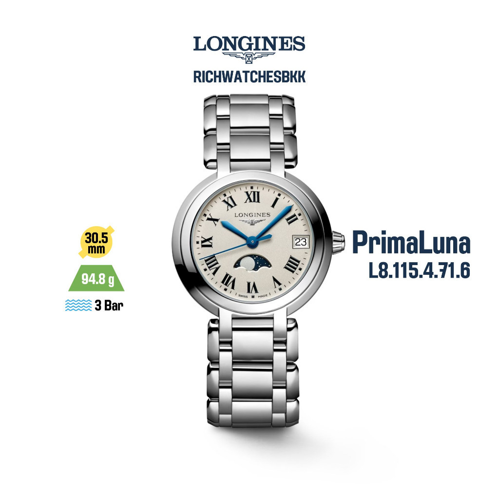 ♞,♘,♙นาฬิกา LONGINES รุ่น PrimaLuna (L8.115.4.71.6)