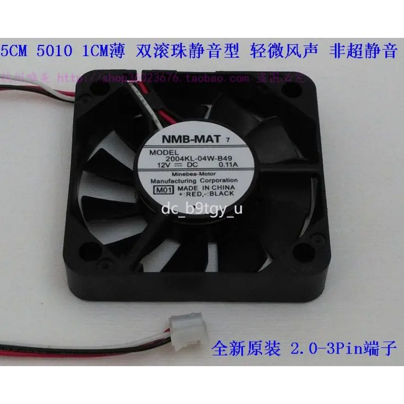 ใหม่NMB-MAT Minebea 2004KL-04W-B49 5010 5 ซม.5 ซม.12V 0.11Aพัดลมระบายความร้อน Y