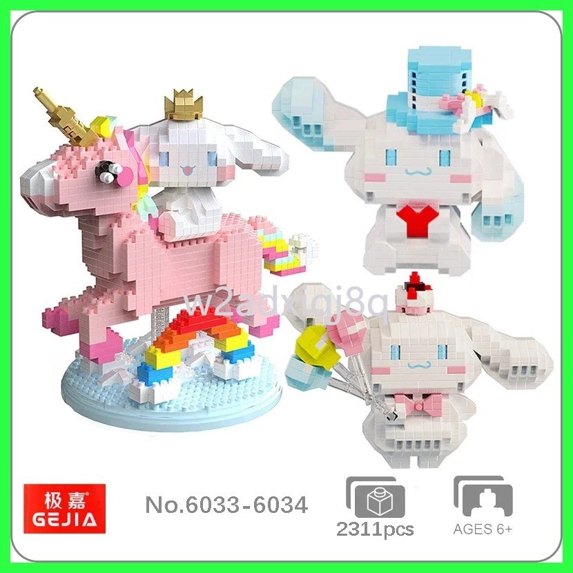 Gejia เค้กมงกุฎอย่างเป็นทางการหมวกสุนัขอัศวิน Rainbow Unicorn Heart บอลลูนสัตว์มินิบล็อกเพชรอิฐของเ
