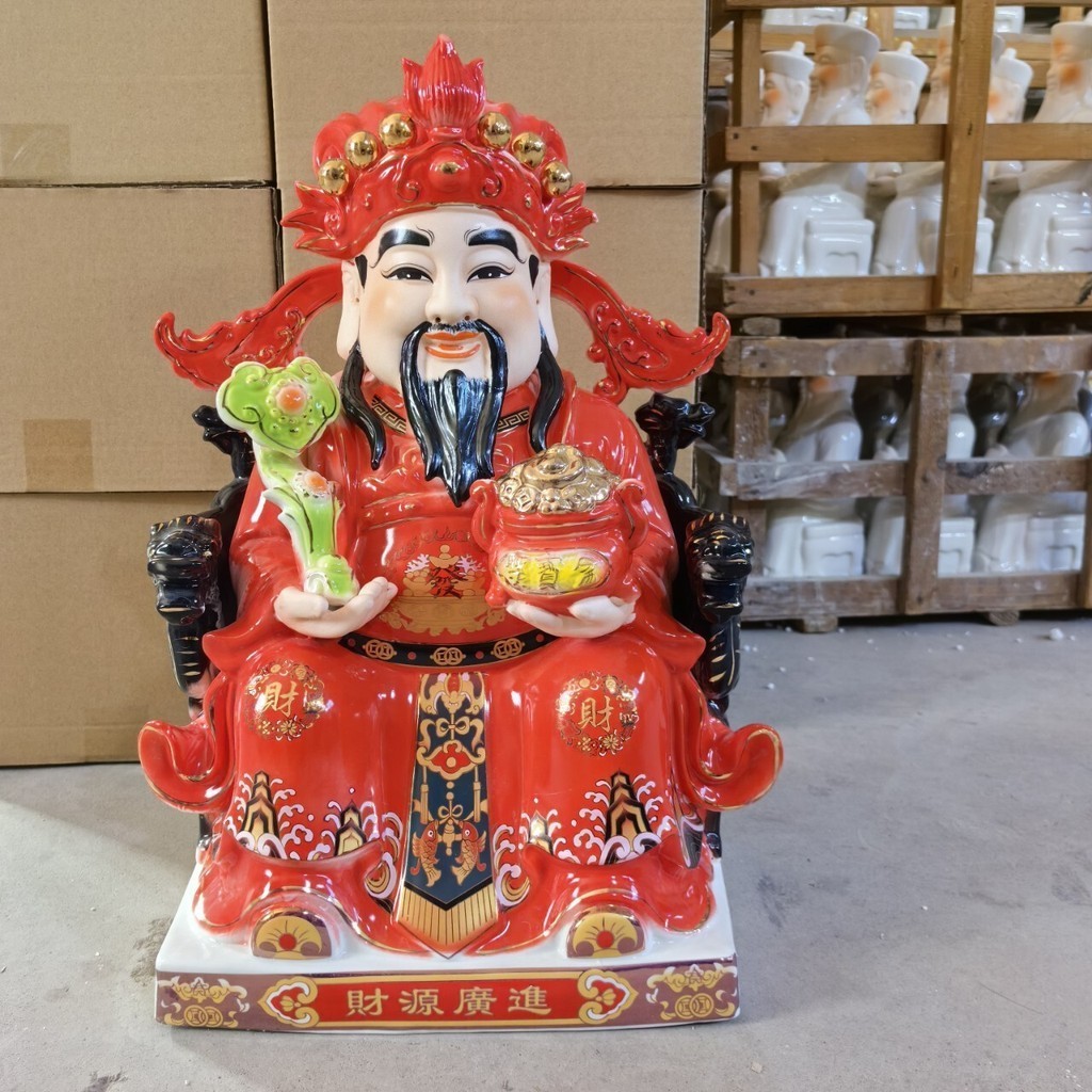 Ceramic God of Wealth, God of Wealth Statue, Non Fading Home Furnishings, Household Buddha Statue Decoration Shop, Gift
