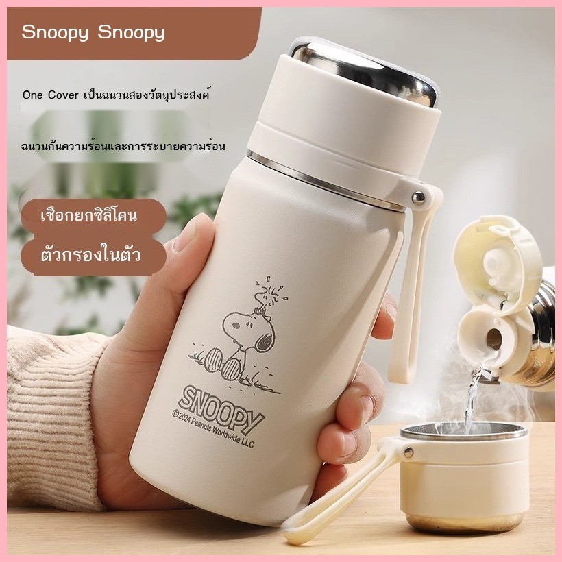 Snoopy ถ้วยเก็บความร้อนสแตนเลส 316 สแตนเลสพร้อมถ้วยกันน้ําชาสําหรับเด็กชายและเด็กหญิงไปโรงเรียน