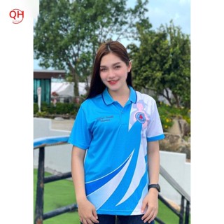 เสื้อ อสม เสื้อหมอชาวบ้าน อาสาสมัครประจำหมู่บ้าน เสื้อพิมพ์ล…