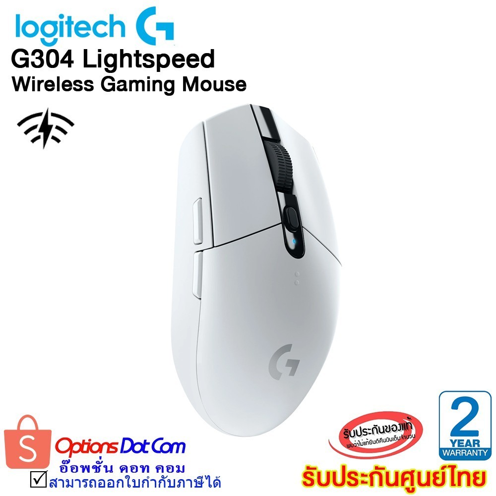 



 ♞,♘Logitech G304 Wireless Gaming Mouse