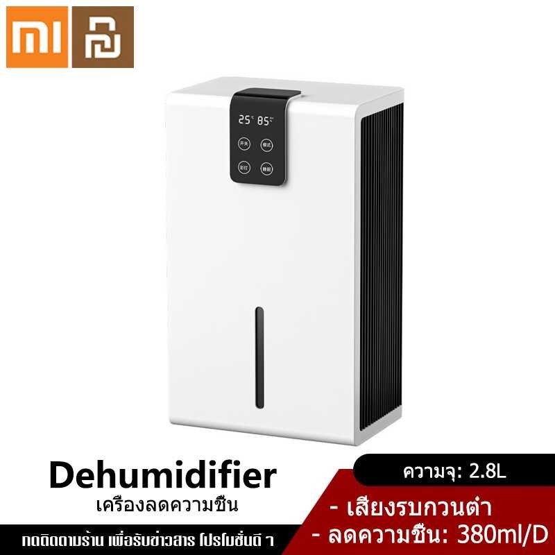 Official Xiaomi Youpin Store Dehumidifier
