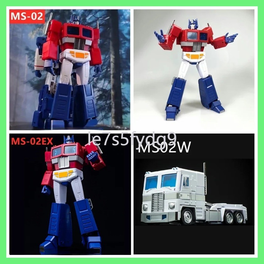 ในสต็อก Transformation ของเล่น Magic Square Action Figure MS-TOYS MS02 MS02W MS-02 MS-02W 2.0OP Com