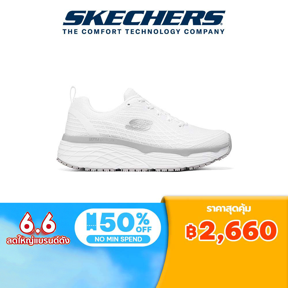 Skechers สเก็ตเชอร์ส รองเท้า ผู้หญิง Work Max Cushioning Elite Sr Shoes - 108016-WHT