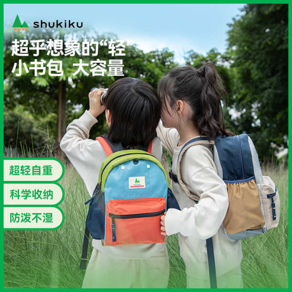 smiggle กระเป๋า smiggle กระเป๋านักเรียน shukiku กระเป๋าเป้สะพายหลังแบบใหม่น้ำหนักเบาสุดๆสำหรับเด็กผ
