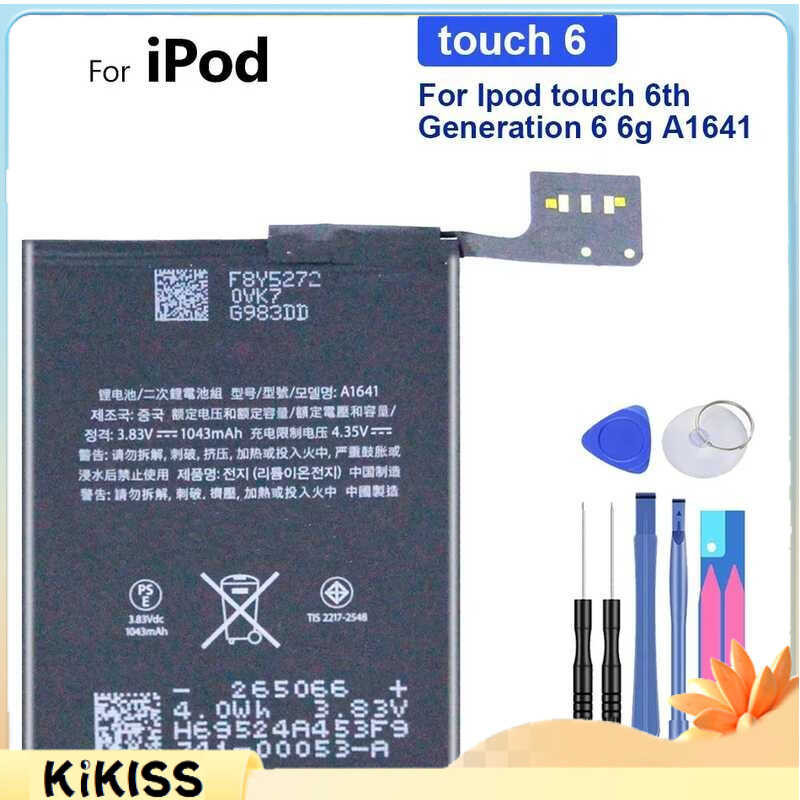 Battery for Apple IPod, Touch 4, 5, 6, 4th, 5th, 6th Gen, Touch4, Touch5, Touch6, 4G, 5G, 6g, A1641,