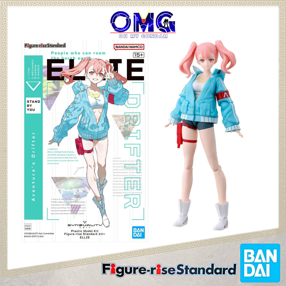 Bandai Synduality Figure-rise Standard Ellie 66319 ฟิกเกอร์ Ellie Plamo Noir OMG