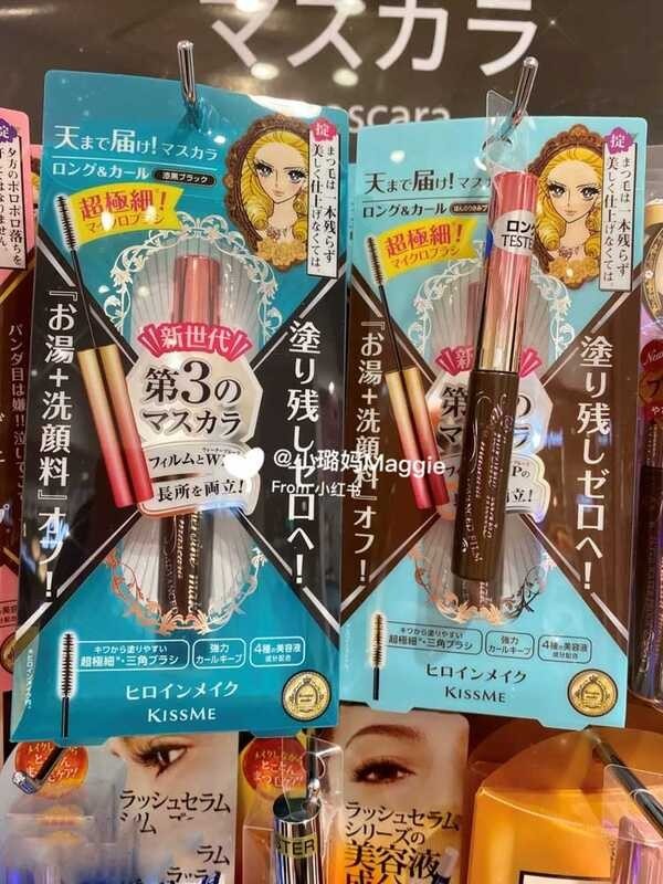 ❣ Japan's KISS ME Qishimei second-generation third-generation ultra-fine mascara women's waterproof