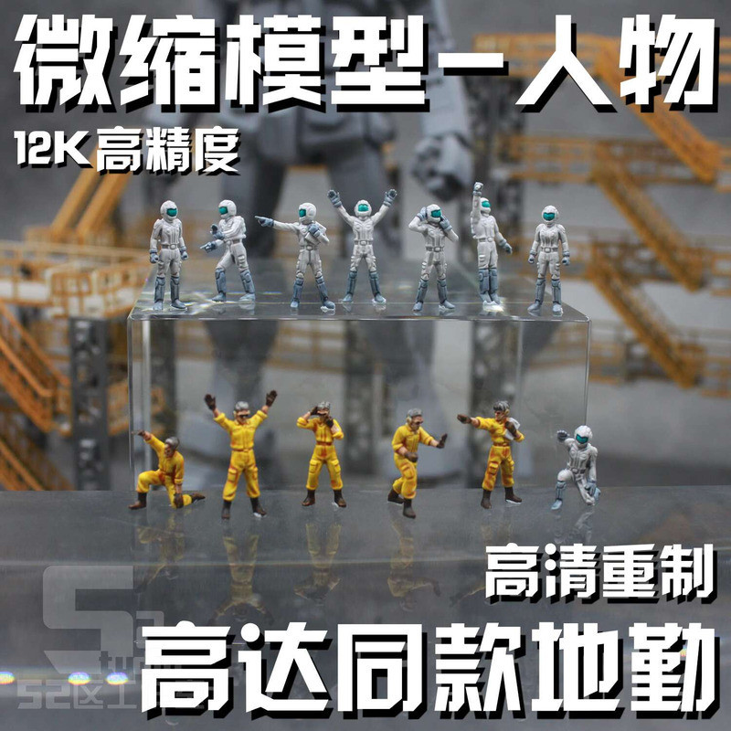 {Vivi Toys} Miniature 144 100 60 Scale Zeon Military Ground Service HG MG PG Gundargnaku Villain Commander 250311