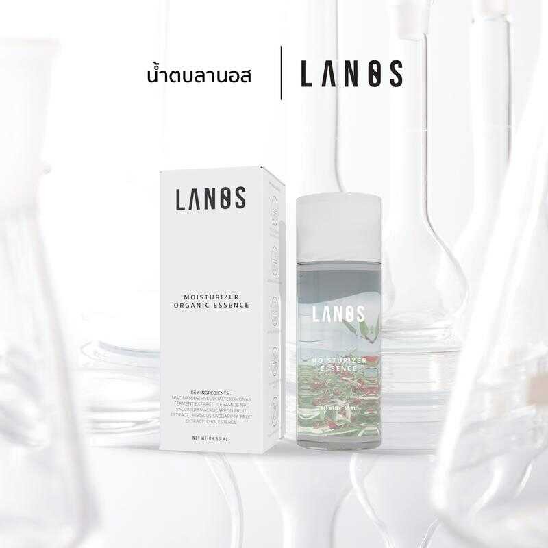 Lanos Moisturizer Essence น้ำตบมอยซ์พกพา( น้ำตบลานอส 50ML.)