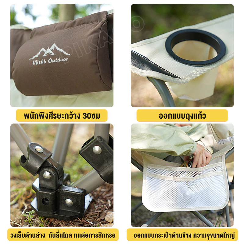 เก้าอี้แคมป์ปิ้งพับได้ รับน้ำหนัก 300kg thumbnail 6