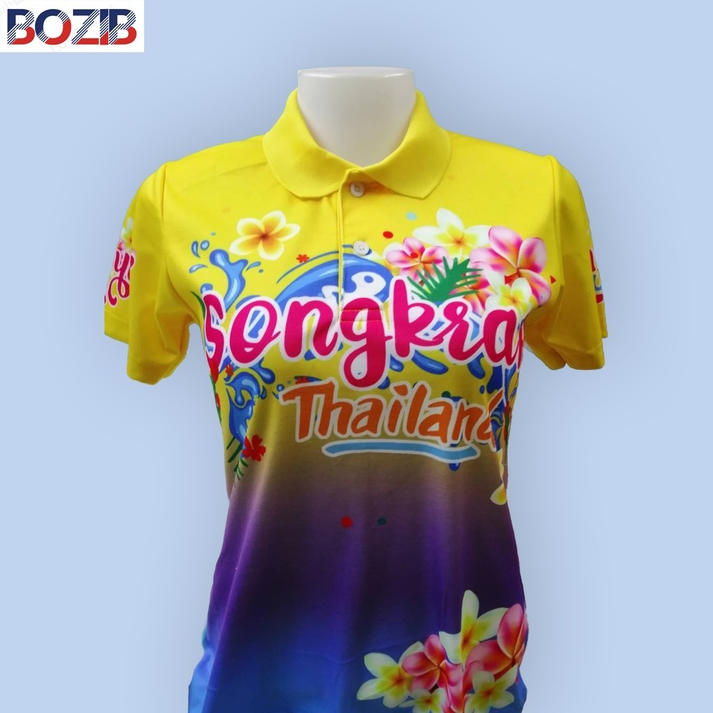 เสื้อโปโลผู้หญิง เสื้อสงกรานต์ผู้หญิง Songkran Thailand ผ้ากีฬา ทรงเข้ารูป เข้าเอว (Bozib)