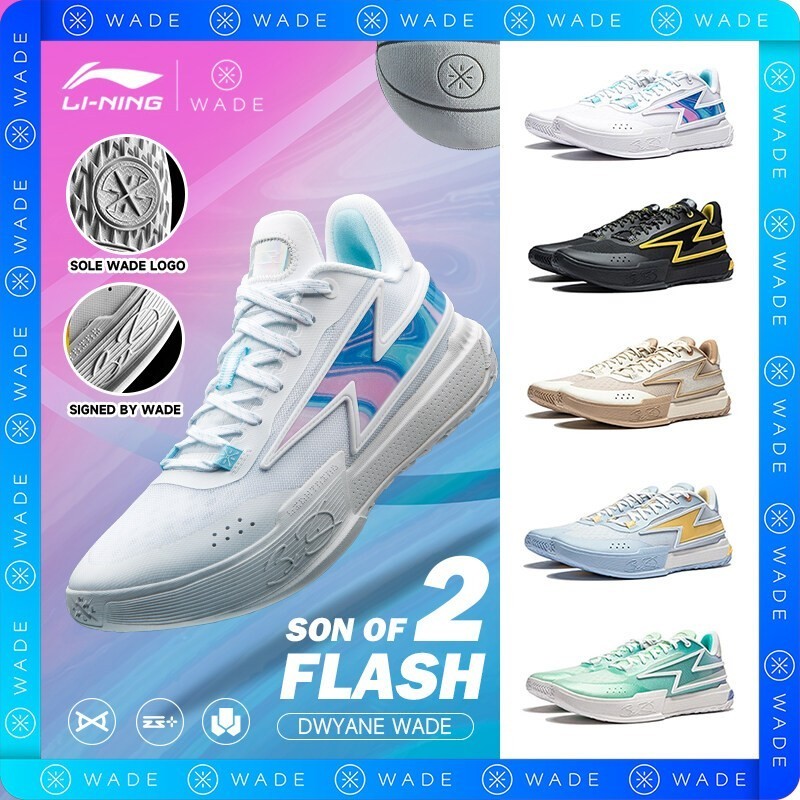 【DWYANE Wade】li-ning WADE Son Of Flash 2 รองเท้ากีฬา รองเท้าบาสเก็ตบอล ระบายอากาศ ทนต่อการสึกหรอ สํ
