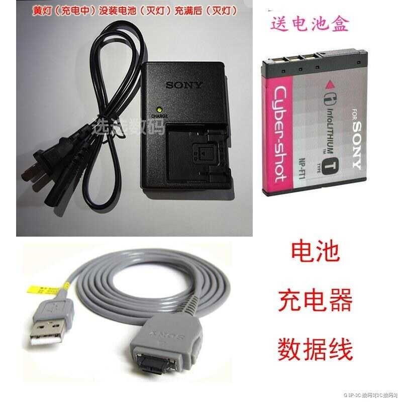 ❤ SONY DSC - T5 T9 T10 T1 T11 T3 T33กล้อง Np-Ft1แบตเตอรี่ Charger Cable