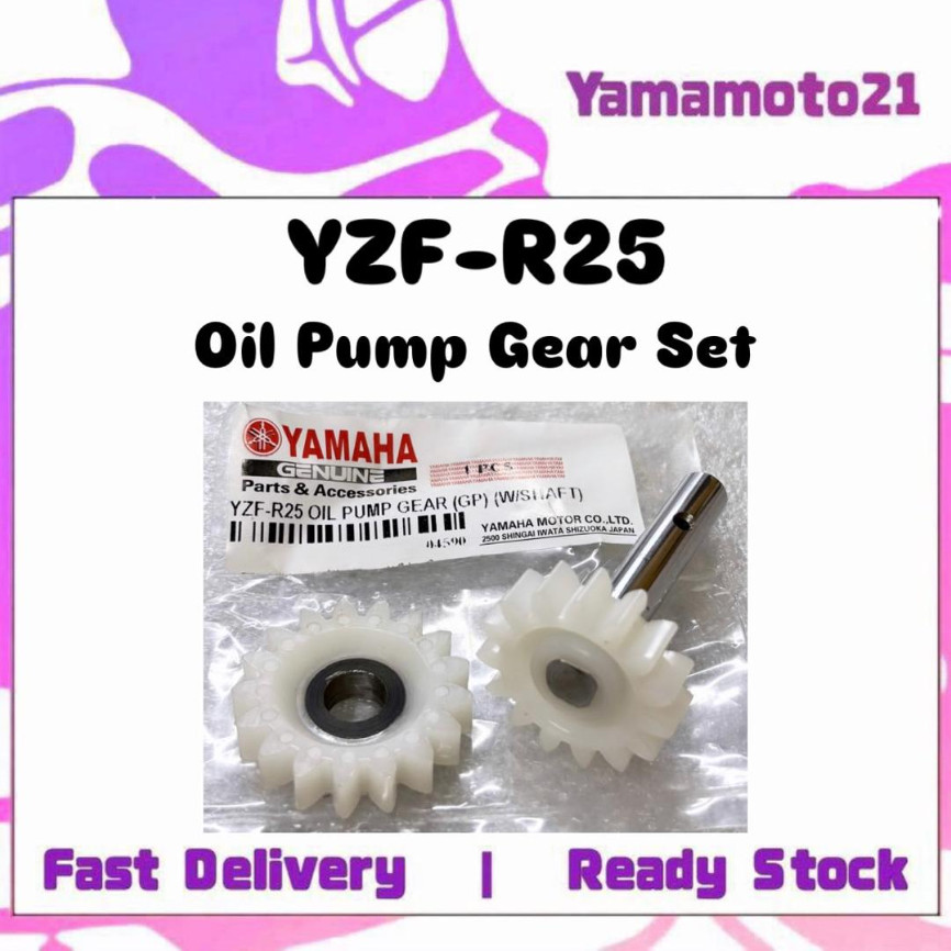 Yamaha YZF R25 YZF-R25 YZFR25 ชุดเกียร์ปั๊มน้ํามัน - เกียร์ + น้ํามันเพลา Minyak OilPump Pam Pum Sab