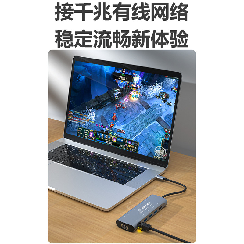 POCHE USB Dock Type-C Dock Multi-Interface Hub Laptop Laptop Laptop Converter