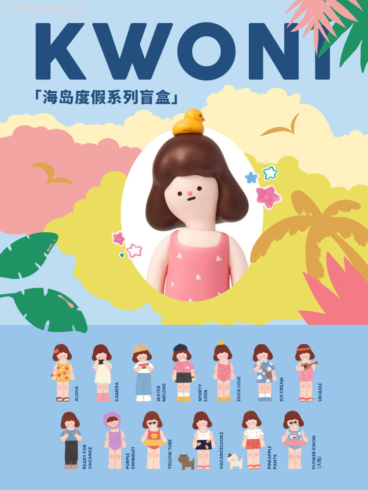 จุดสินค้า ♞,♘Xunhui Tendy Toys RF-Kwoni-kui Ni Vacation Series Blind Box Toys Toys Doll Girl เครื่อ