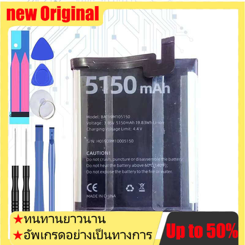 5150mAh Replacement Battery for DOOGEE S95/S95 Pro S95Pro, Specifically Designed for BAT19M105150