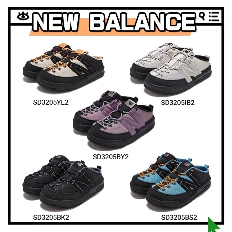 ♞,♘,♙พร้อมส่ง ของแท้100% New Balance CRV-CAP V2 Mule SD3205BS2  / SD3205BK2 / SD3205IB2 / SD3205BY2