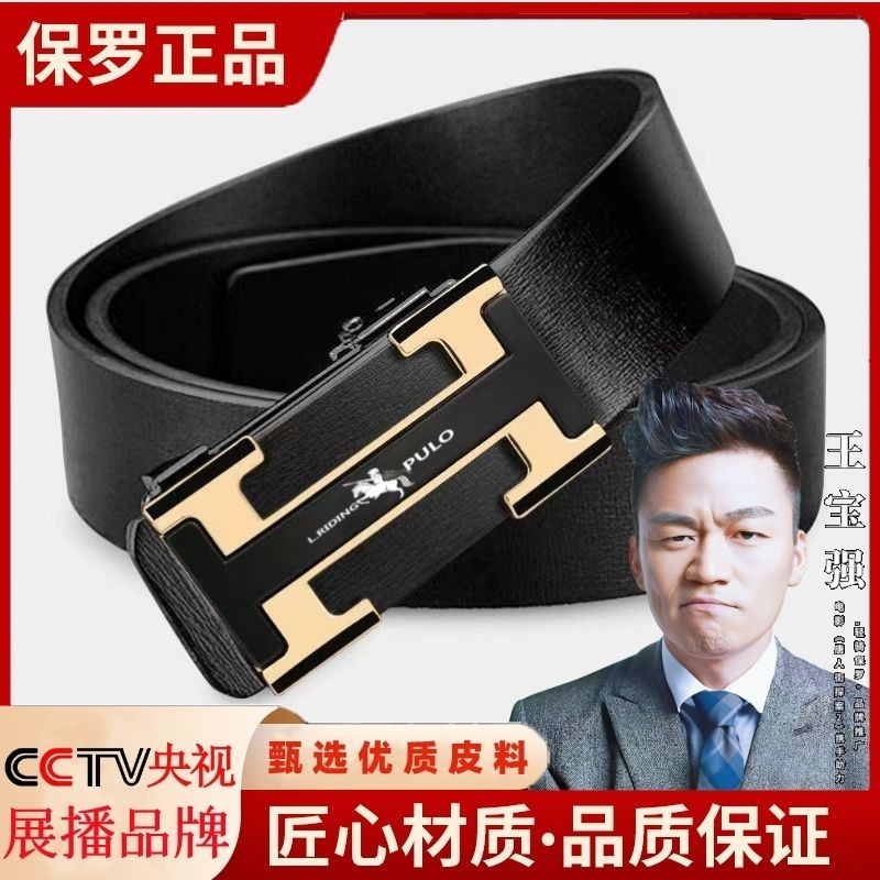 C391_ralph Lauren [Newcomer Benefit] Paul Belt Mens Business Automatic Buckle Belt Retro High-end Fa