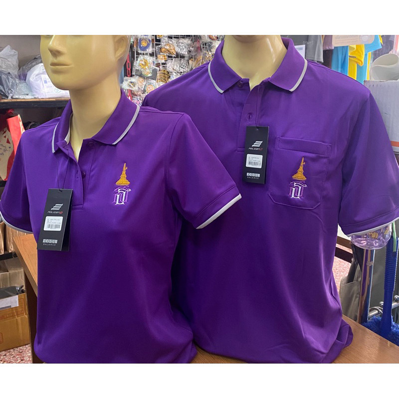 เสื้อโปโลสีม่วง ปักตรา สธ