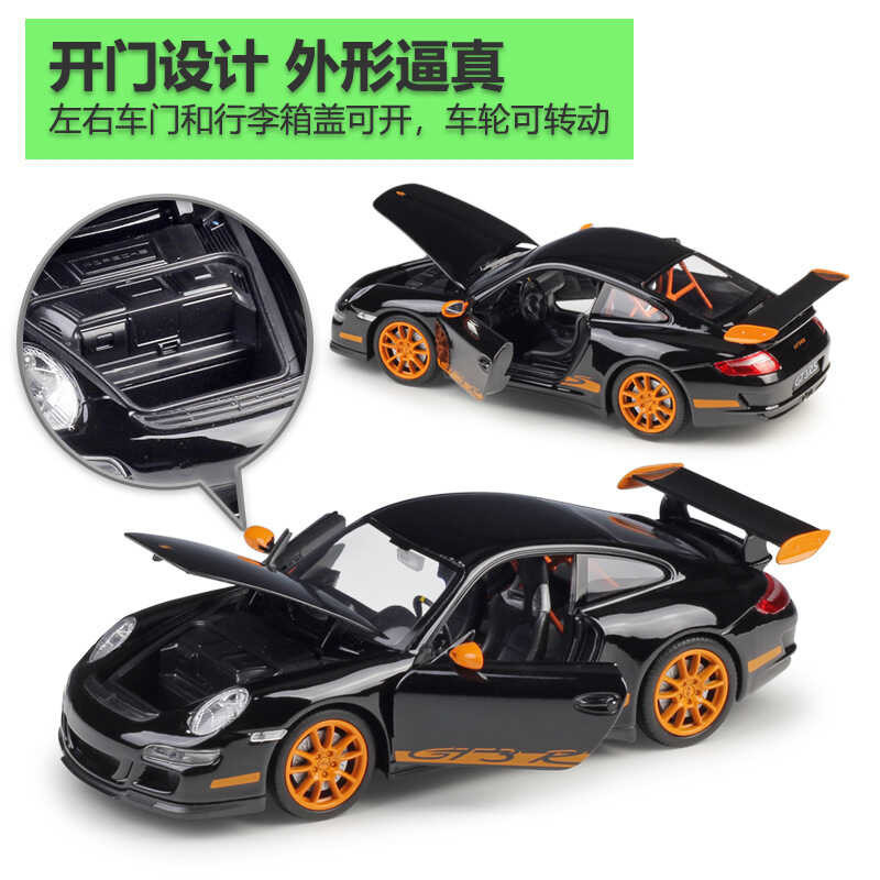 Δ 1:24พอร์ช2016 911 997 Gt3 RS แบบจำลองอัลลอยของสะสมรถยนต์