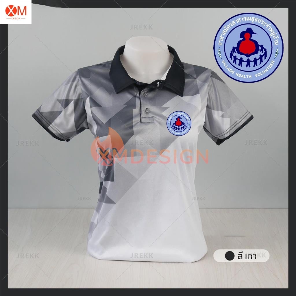 เสื้อโปโล (ชิคโค่) สุภาพบุรุษและสุภาพสตรี รุ่นกลิ่นไทย(เลือกตราหน่วยงานได้ สาธารณสุข สพฐ อปท มหาดไทย และอื่นๆ)สีเทา