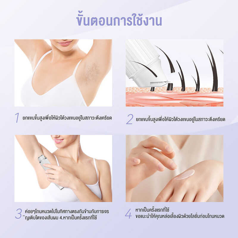 2in1 ANLAN เครื่องกําจัดขนไฟฟ้า เครื่องกำจัดขนสตรี สําหร