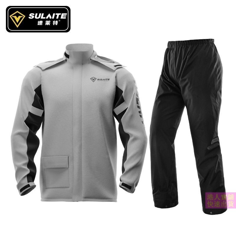 【พร้อมส่ง】ชุดกันฝน motowolf pole เสื้อกันฝน Quick drying and rainproof เสื้อผ้าและกางเกงกันฝน