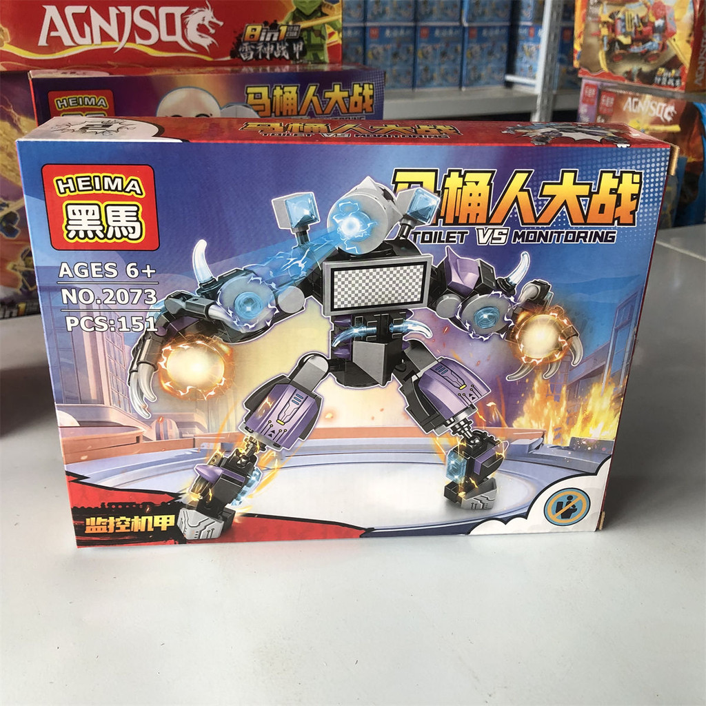 Dark Horse Toilet vs Monitoring รวม Titan Audio Puzzle Boy Plug Toy Toy Building Gift Gift