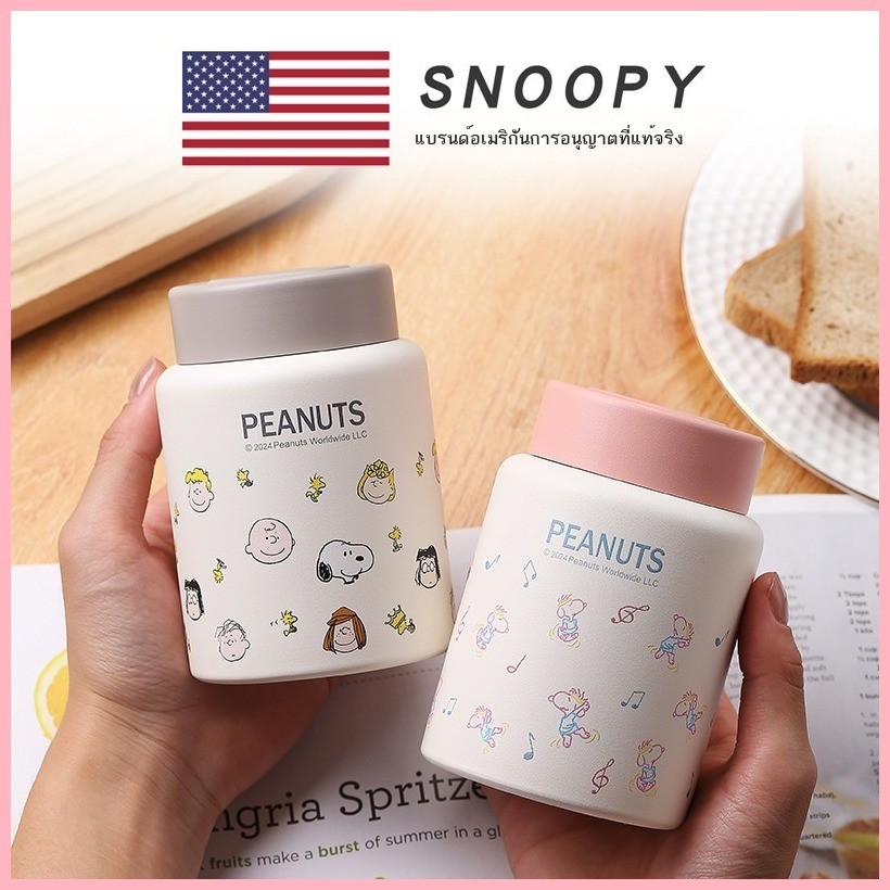 Snoopy ข้างในเป็นเซรามิก กระติกน้ําร้อนขนาดเล็กขนาดกะทัดรัดของ สนูปปี้ แบบพกพา 316 สแตนเลสความจุขนาด