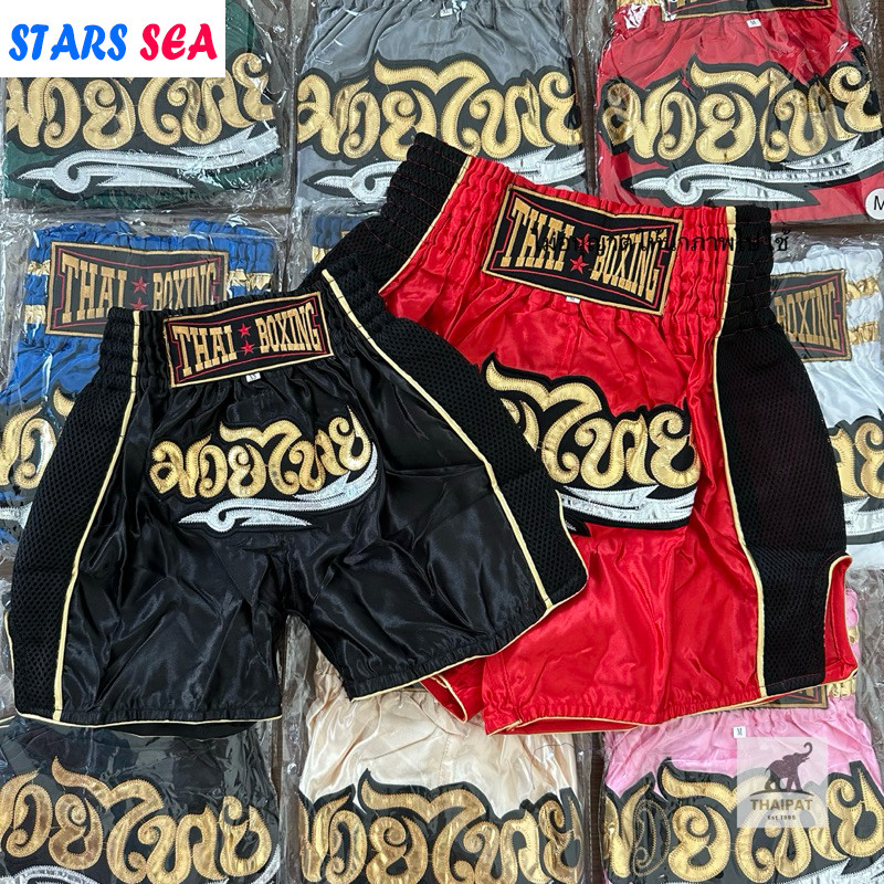ทีพี006 กางเกงมวยผู้ใหญ่ราคาส่งเข็มขัดสุทธิผ้าซาตินเกรดส่งออกจัดส่งด่วนจากกทม